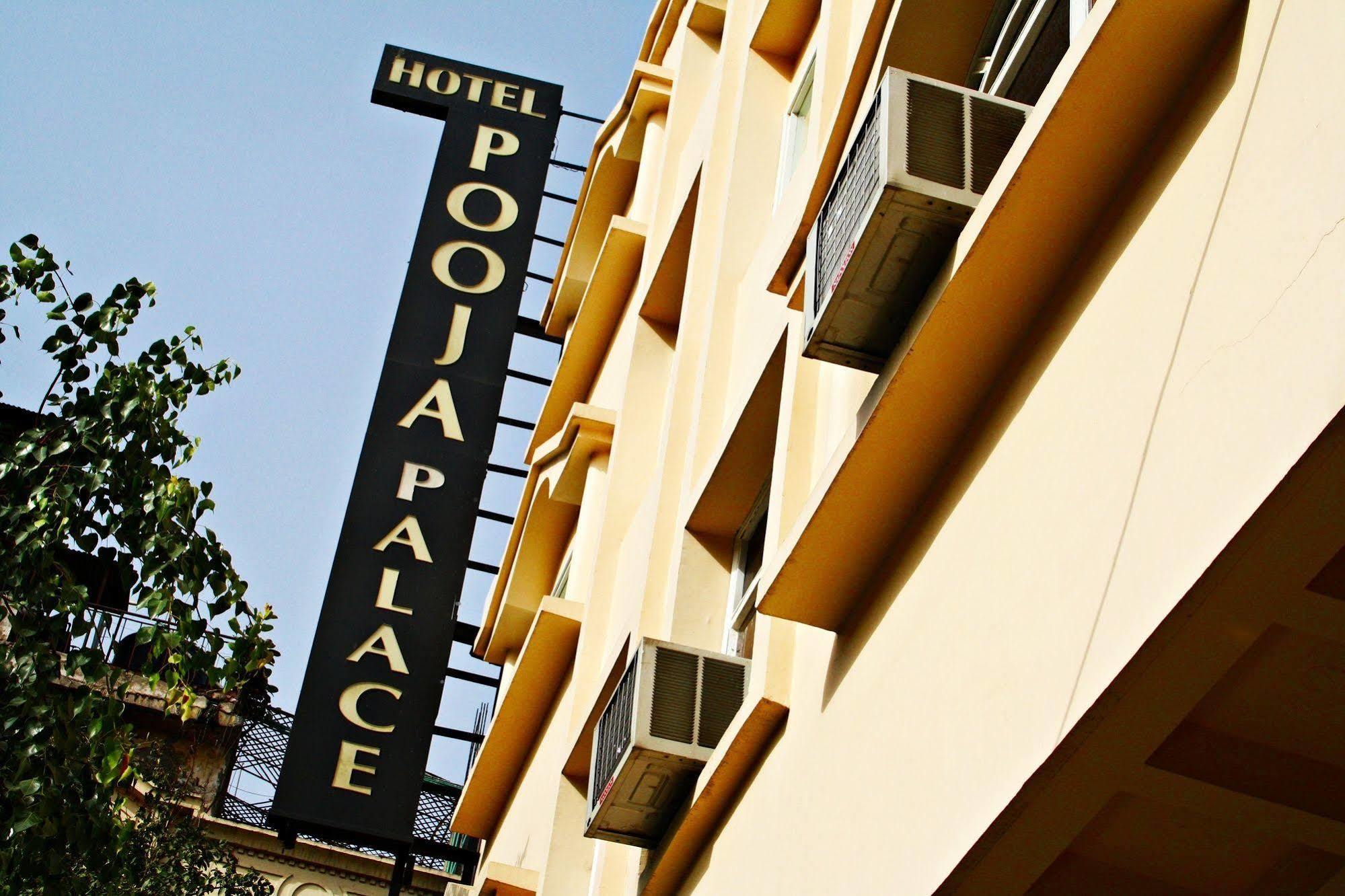 Hotel Pooja Palace Ню Делхи Екстериор снимка